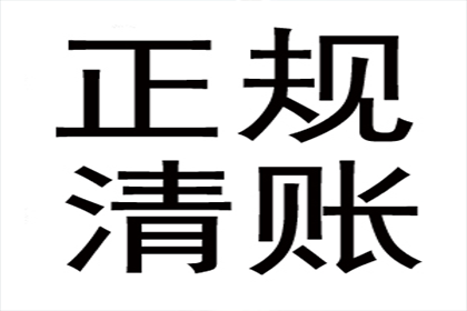 担保他人债务未偿还的处理方法